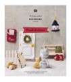 RICO DESIGN : Ricorumi Monde des lutins