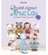 Les Petits Animaux De Khuc Cay 2